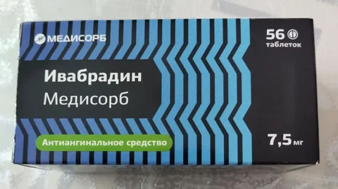 Ивабрадин, годен до мая 2028 - Уход за лицом в Тюмень