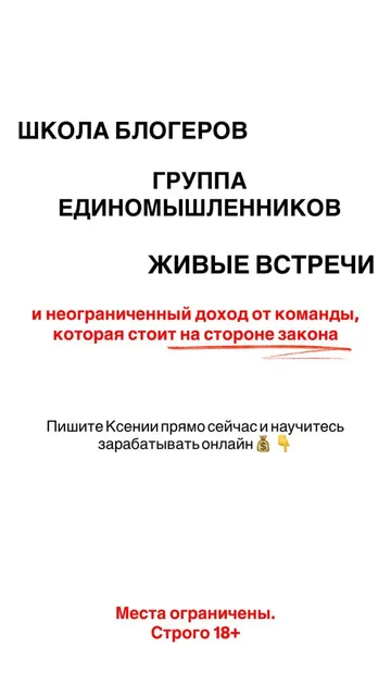 Продажа одежды в Тюмени - Обувь и аксессуары в Тюмень