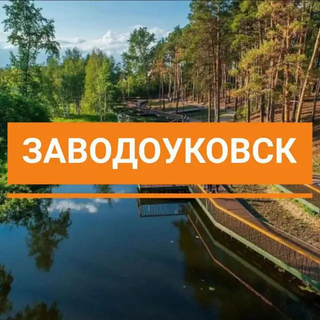 Группы объявлений в Тюменской области - Реклама и объявления (Услуги) в Тюмень