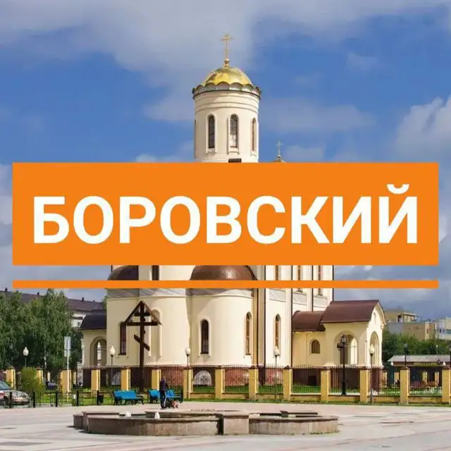 Группы объявлений в Тюменской области - Реклама и объявления (Услуги) в Тюмень