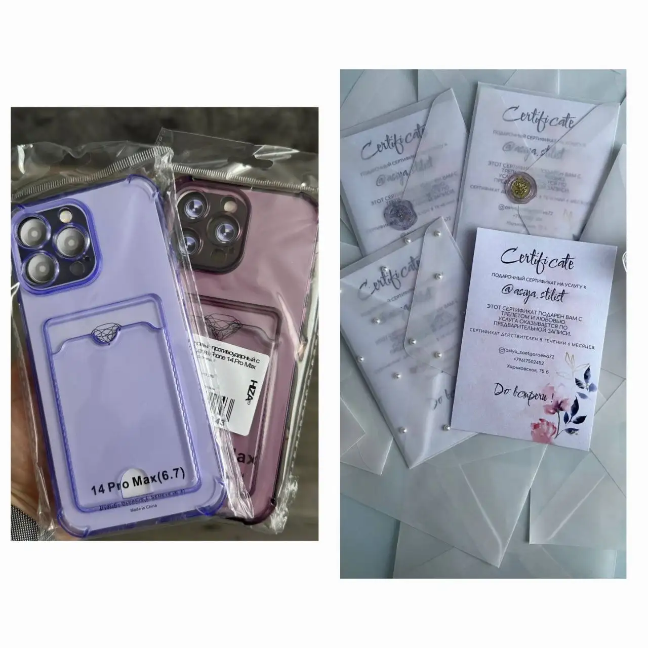 Продажа различных товаров и услуг в Тюмени - Барахолка в Тюмень