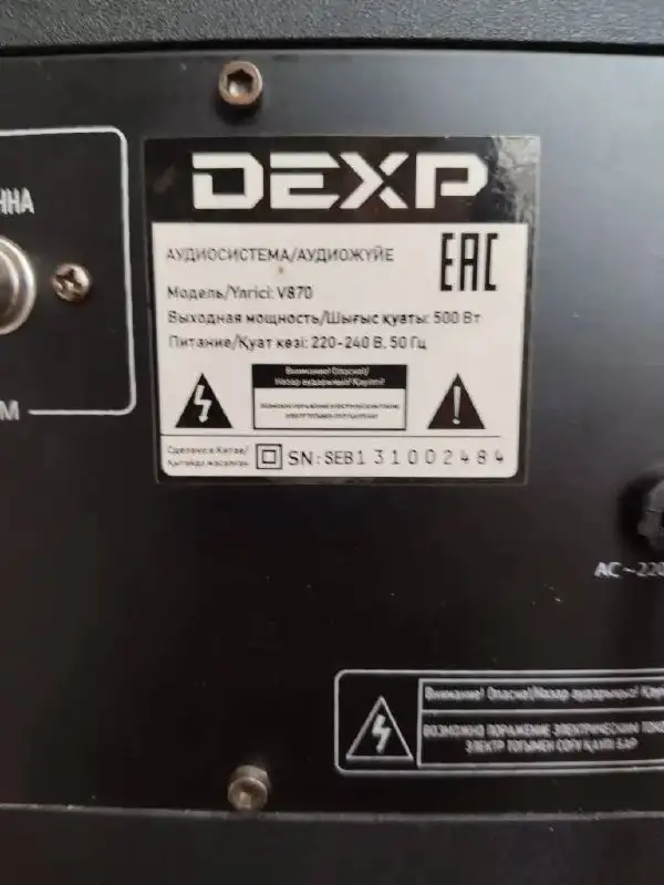 Колонка DEXP для продажи в Тюмени - Аудиотехника (Электроника) в Тюмень