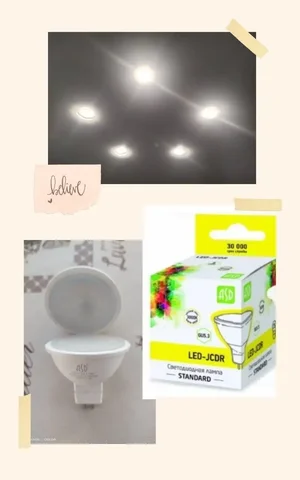 Лампы светодиодные софит б/у - Компьютеры и комплектующие в Тюмень