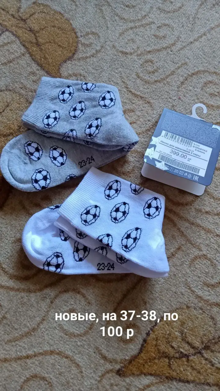 Кроссовки мужские размер 42 - Обувь (Одежда) в Тюмень