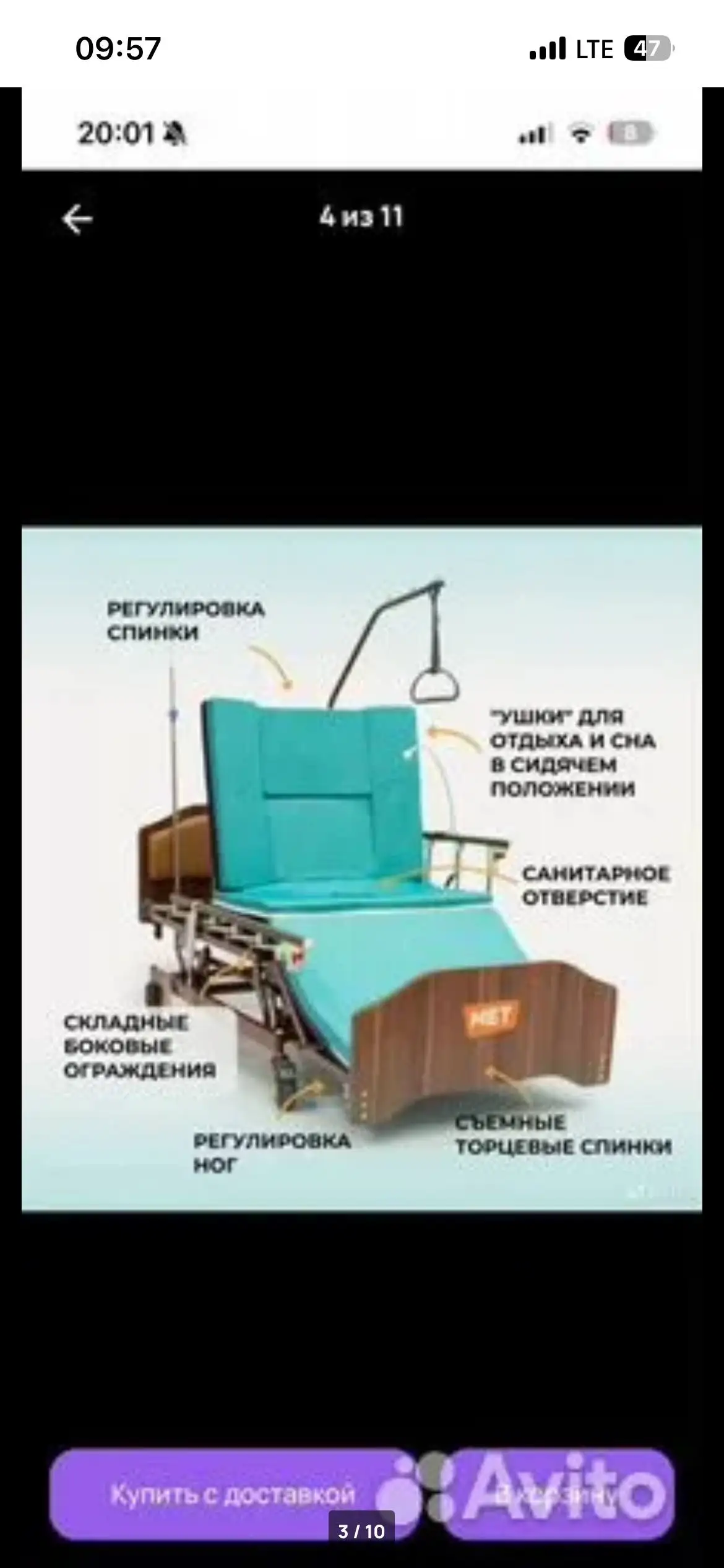 Кровать медицинская с пультом управления - Медицинское оборудование (Барахолка) в Тюмень