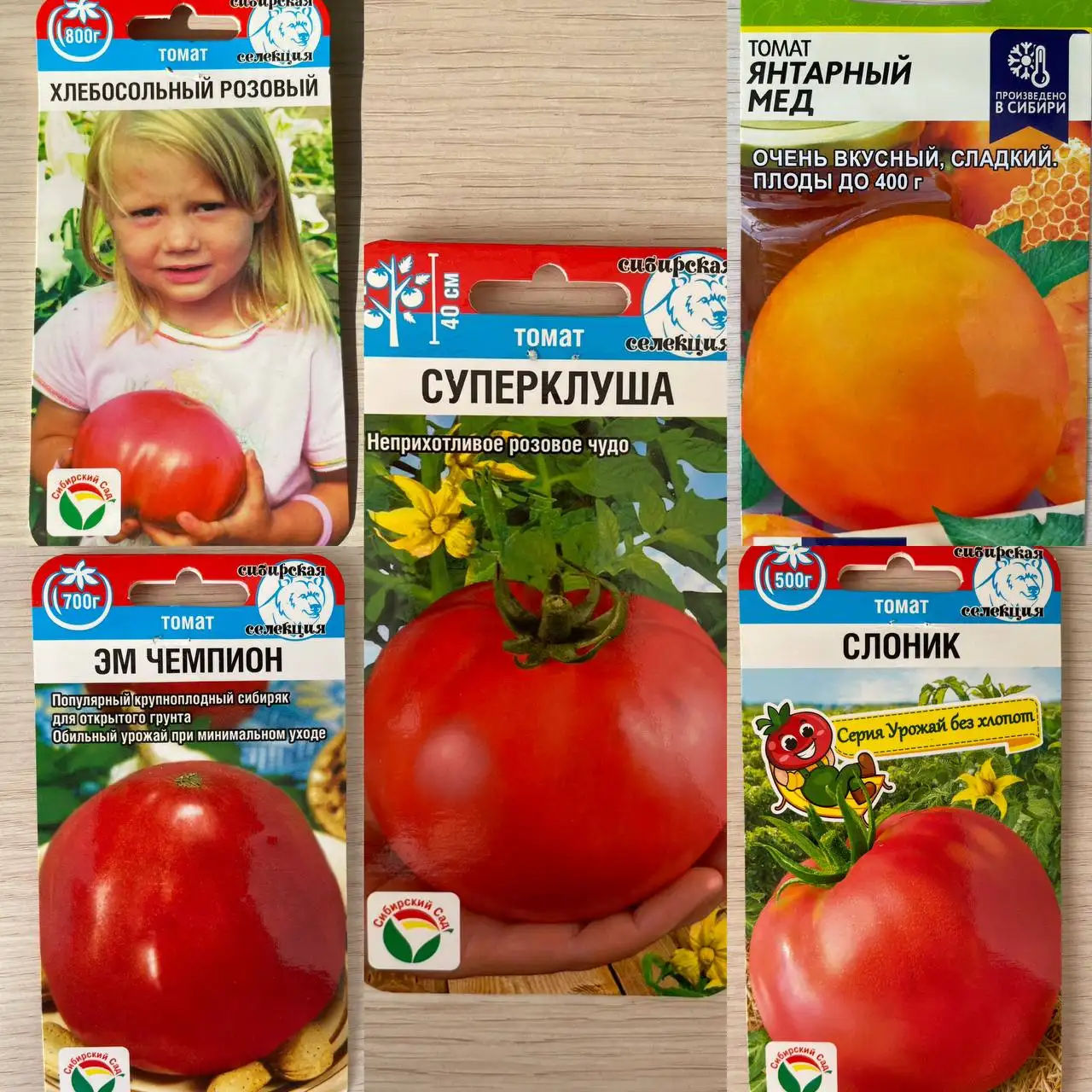 Рассада томатов - Для дома и дачи в Винзили