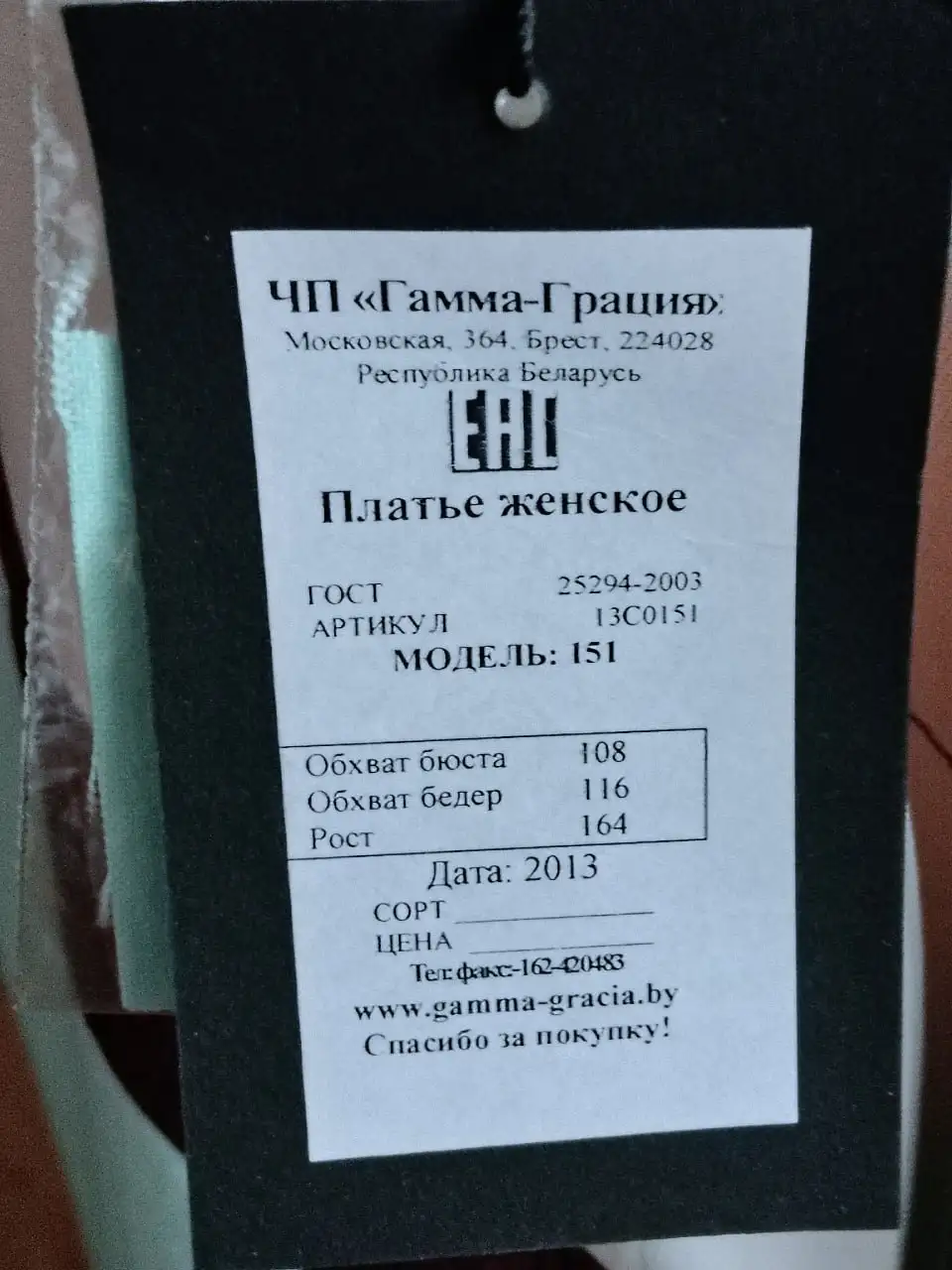 Продажа одежды: платье, кардиган, футболки - Женская одежда (Одежда) в Тюмень