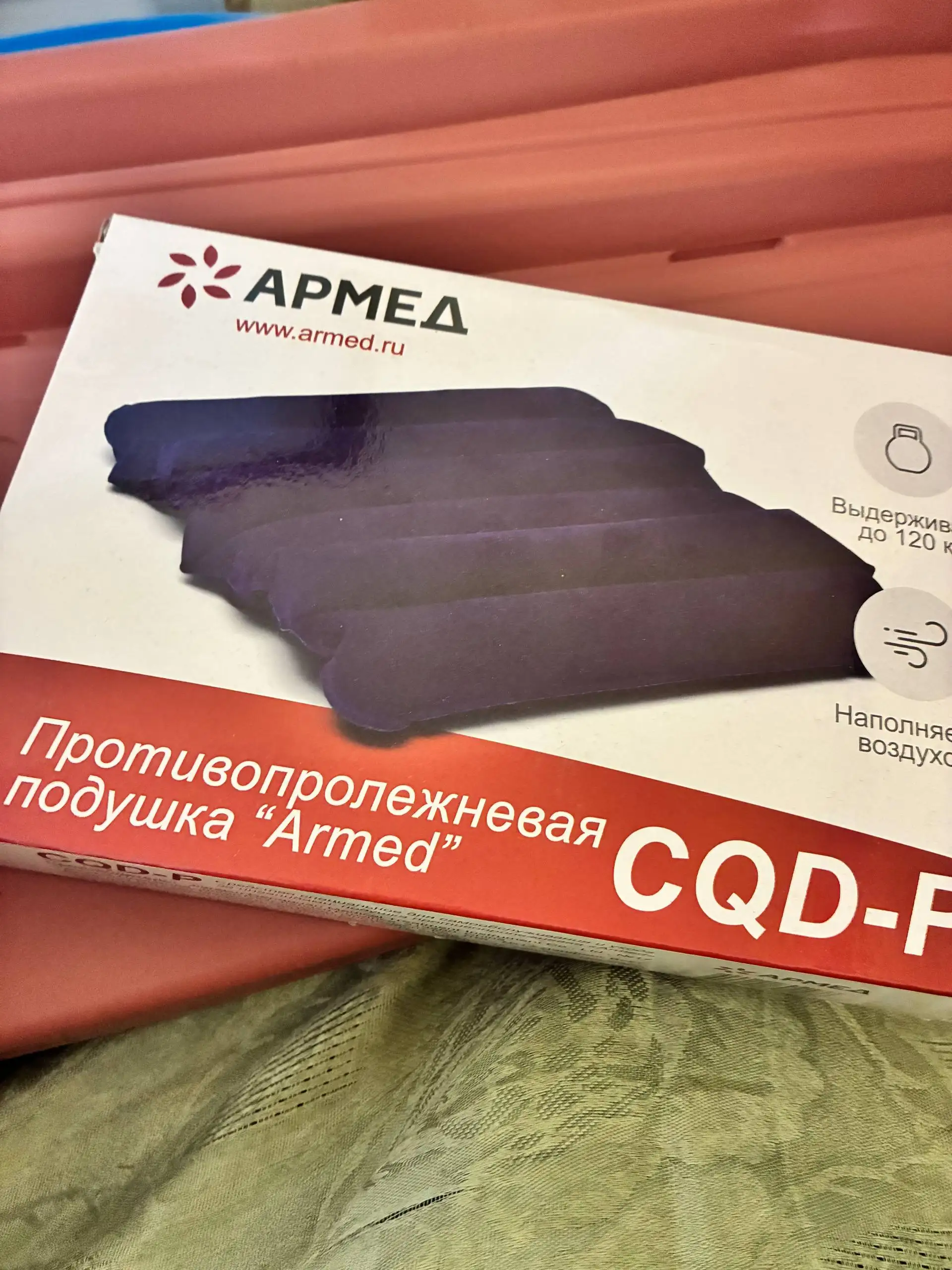 Кровать на пульте и товары для ухода - Для дома и дачи в Тюмень