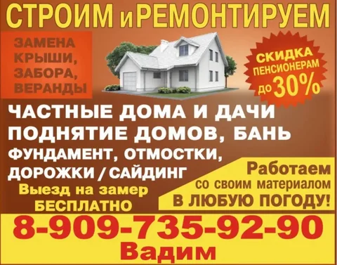 Строительные и ремонтные работы под ключ - Изобразительное искусство в Тюмень