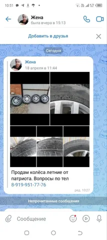 Клюшка Sher-Wood Rekker EK60 в Тюмени - Фотоаппараты в Тюмень