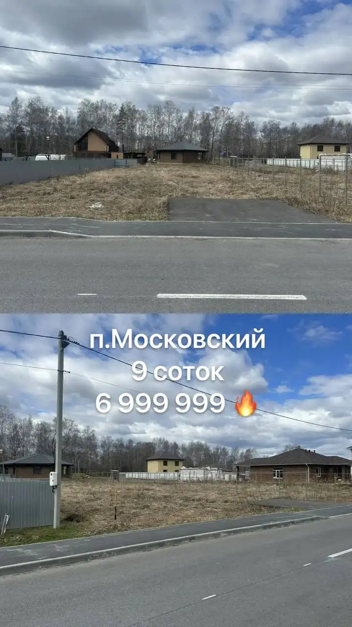 Продажа квартиры в Тюмени - Недвижимость в Тюмень