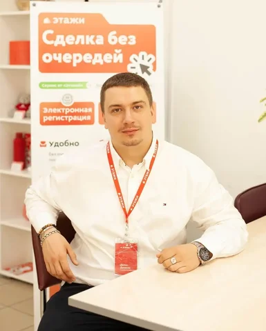 Услуги риэлтора по продаже недвижимости в Заводоуковске - частное объявление в Заводоуковск