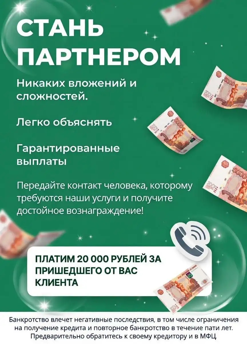 Вакансия корпоративный блогер и партнёрство - Работа в Тюмень