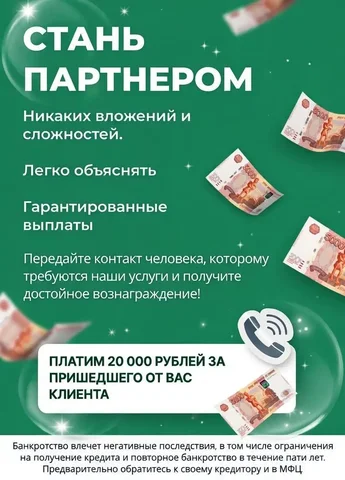 Вакансия корпоративный блогер и партнёрство - Вакансии в Тюмень