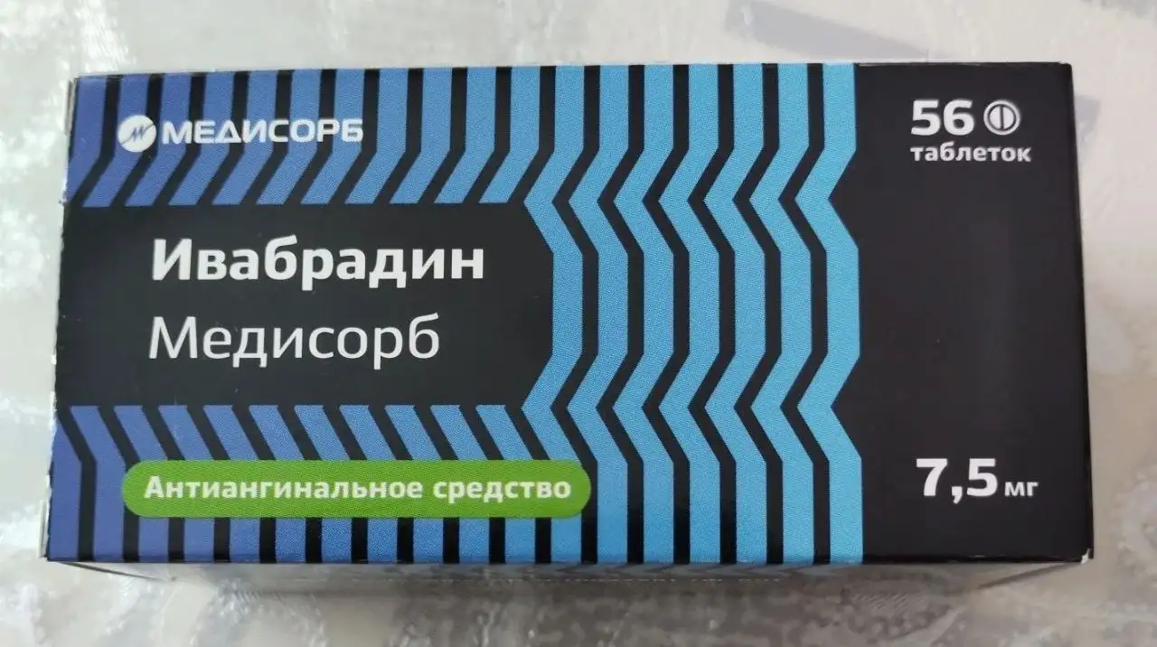 Продам ивабрадин - Лекарства и БАДы (Красота и здоровье) в Тюмень