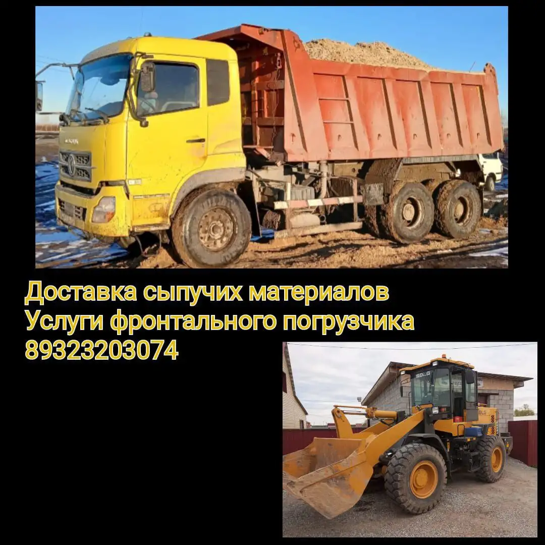 Расчистка участков и услуги спецтехники - Услуги спецтехники (Услуги) в Тюмень