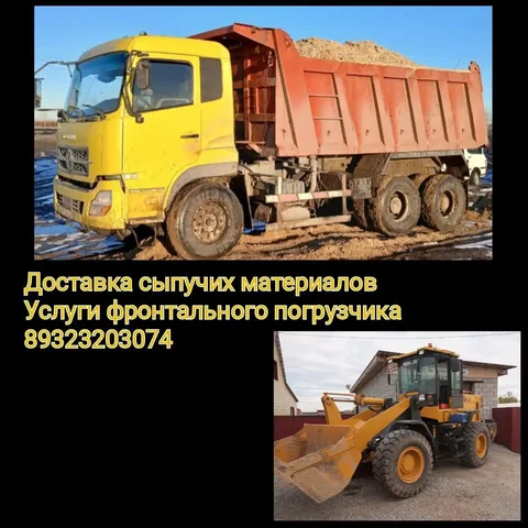 Расчистка участков и услуги спецтехники - Бурение скважин в Тюмень