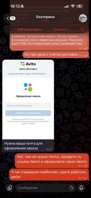 Две клуши очередные - частное объявление в Люберцы
