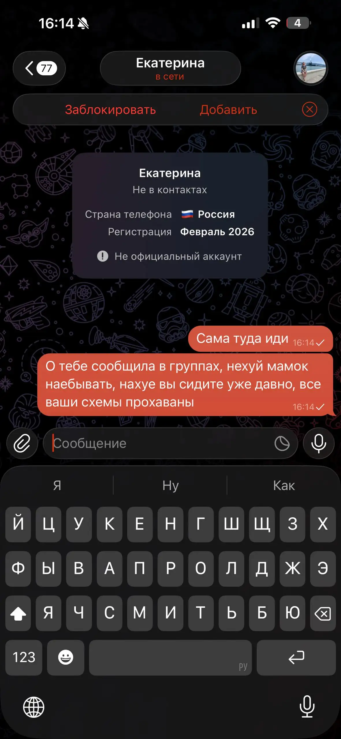 Две клуши очередные - Барахолка в Люберцы