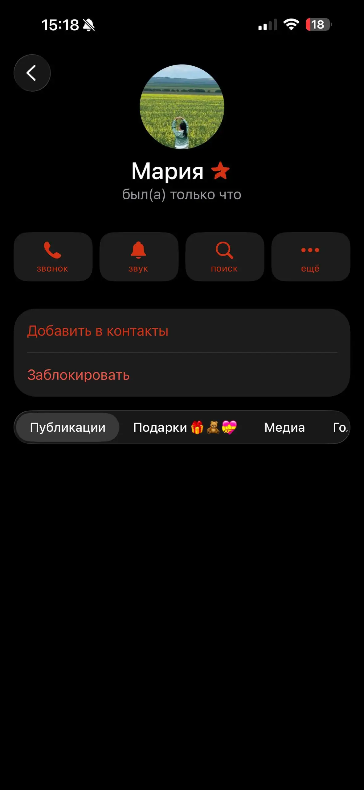 Две клуши очередные - Барахолка в Люберцы