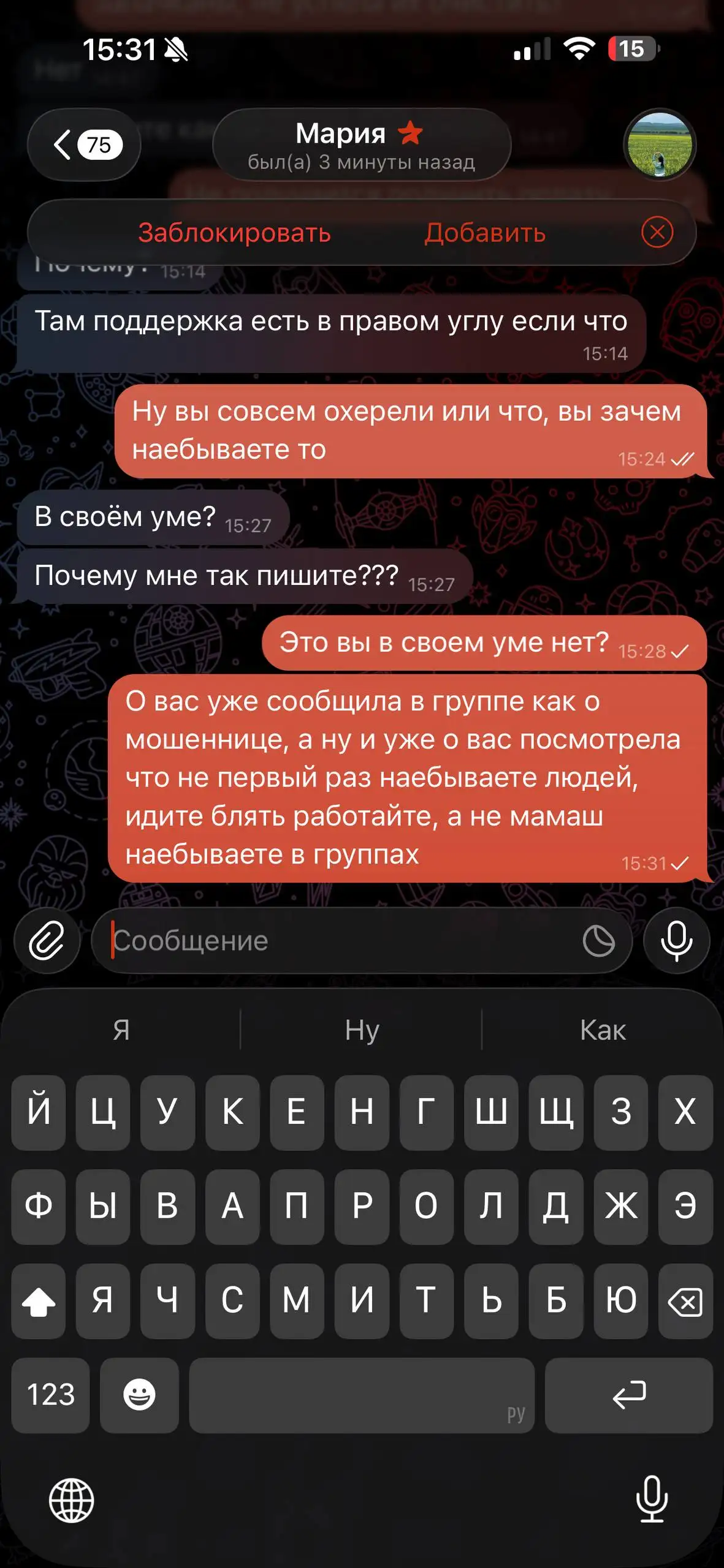 Две клуши очередные - Барахолка в Люберцы
