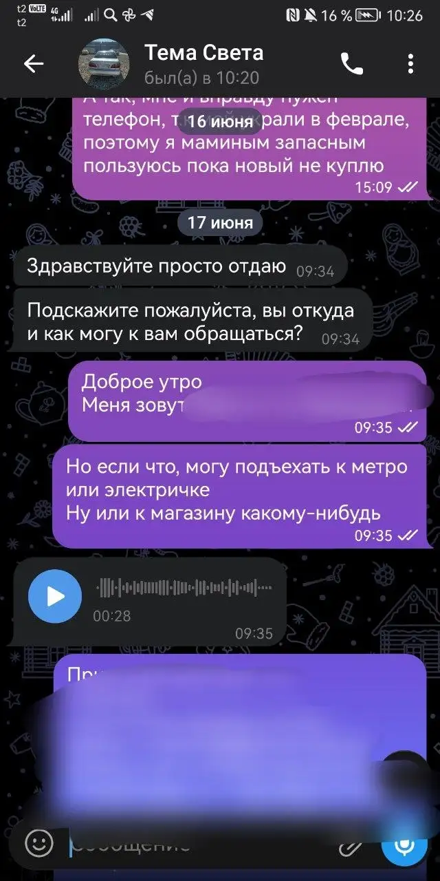 Предупреждение о мошеннике - Услуги в Люберцы