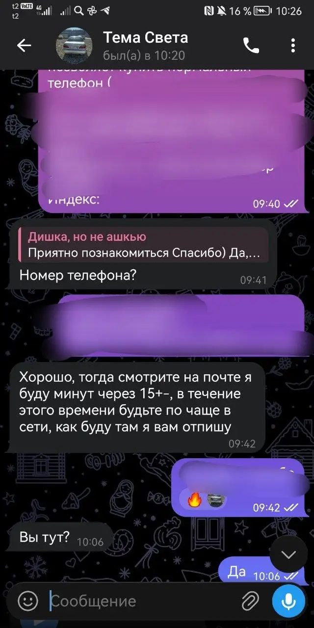 Предупреждение о мошеннике - Услуги в Люберцы