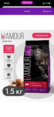 Корм для кошек отдам даром - Аквариумы в Люберцы