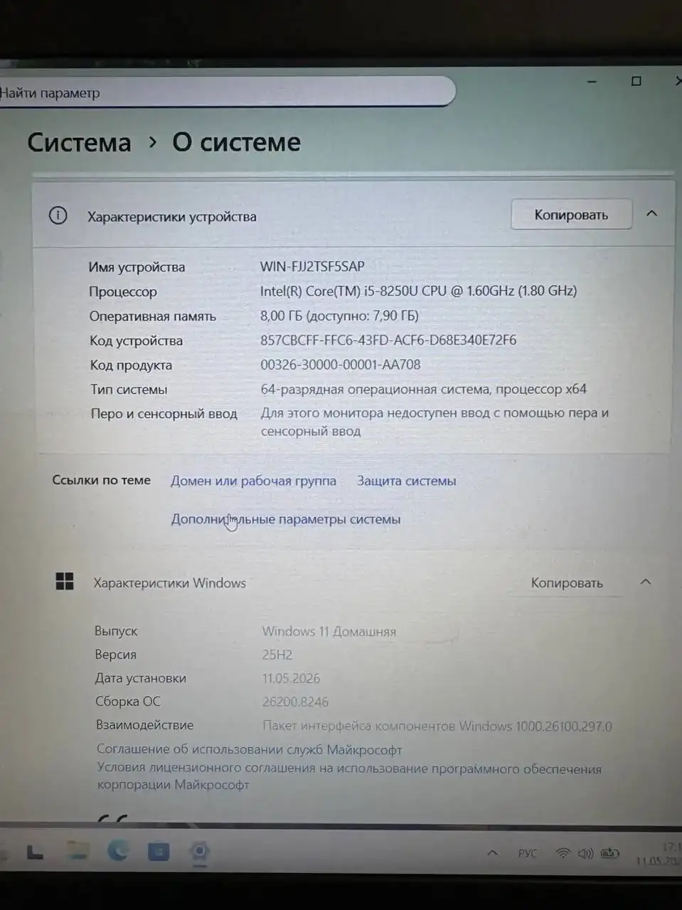 Ноутбук DELL INSPIRON 5570 б/у - Ноутбуки (Электроника) в Люберцы
