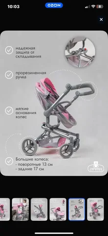 Коляска 2 в 1 - Постельное белье в Люберцы