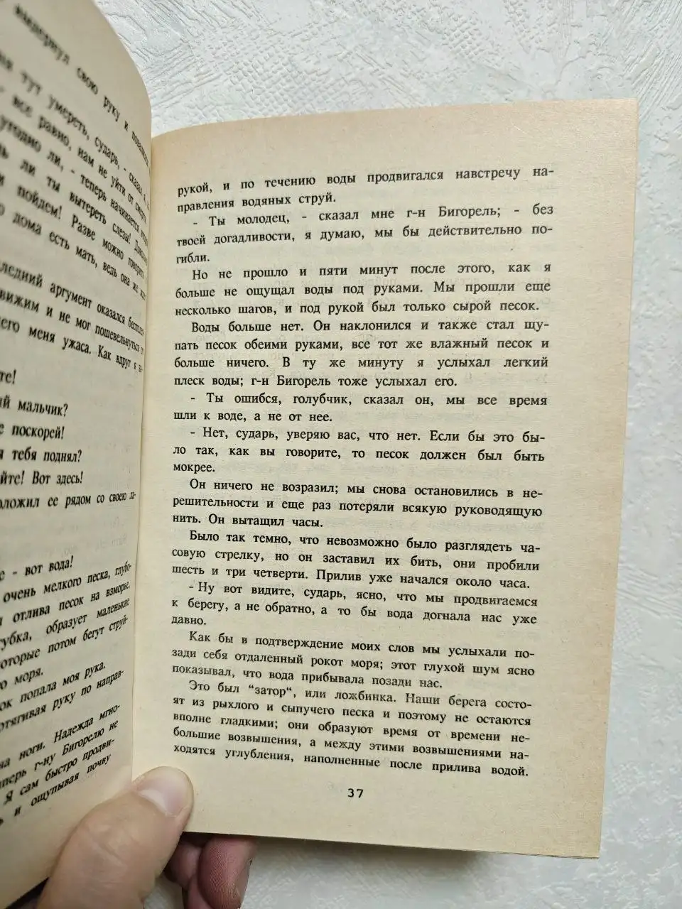 Приключения Ромена Кальбри - Гектор Мало - Книги (Барахолка) в Люберцы