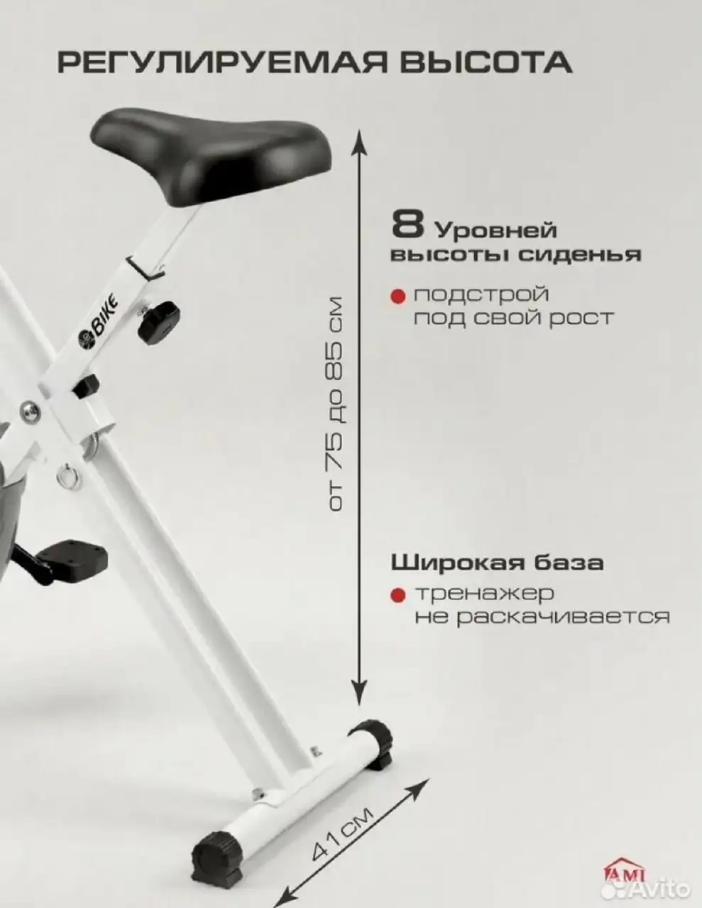 Велотренажер новый в заводской упаковке - null (Спорт и отдых) в Люберцы