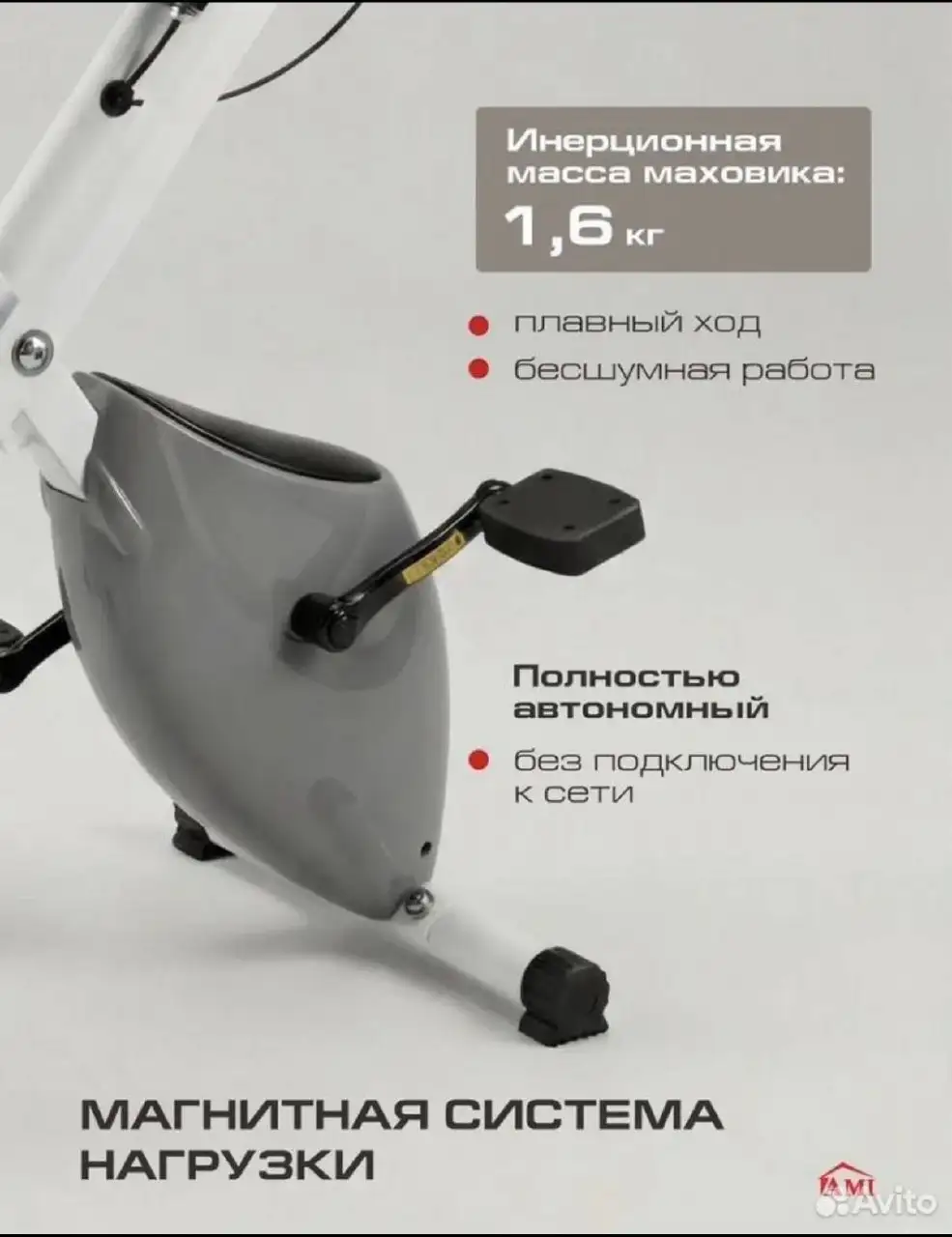 Велотренажер новый в заводской упаковке - null (Спорт и отдых) в Люберцы