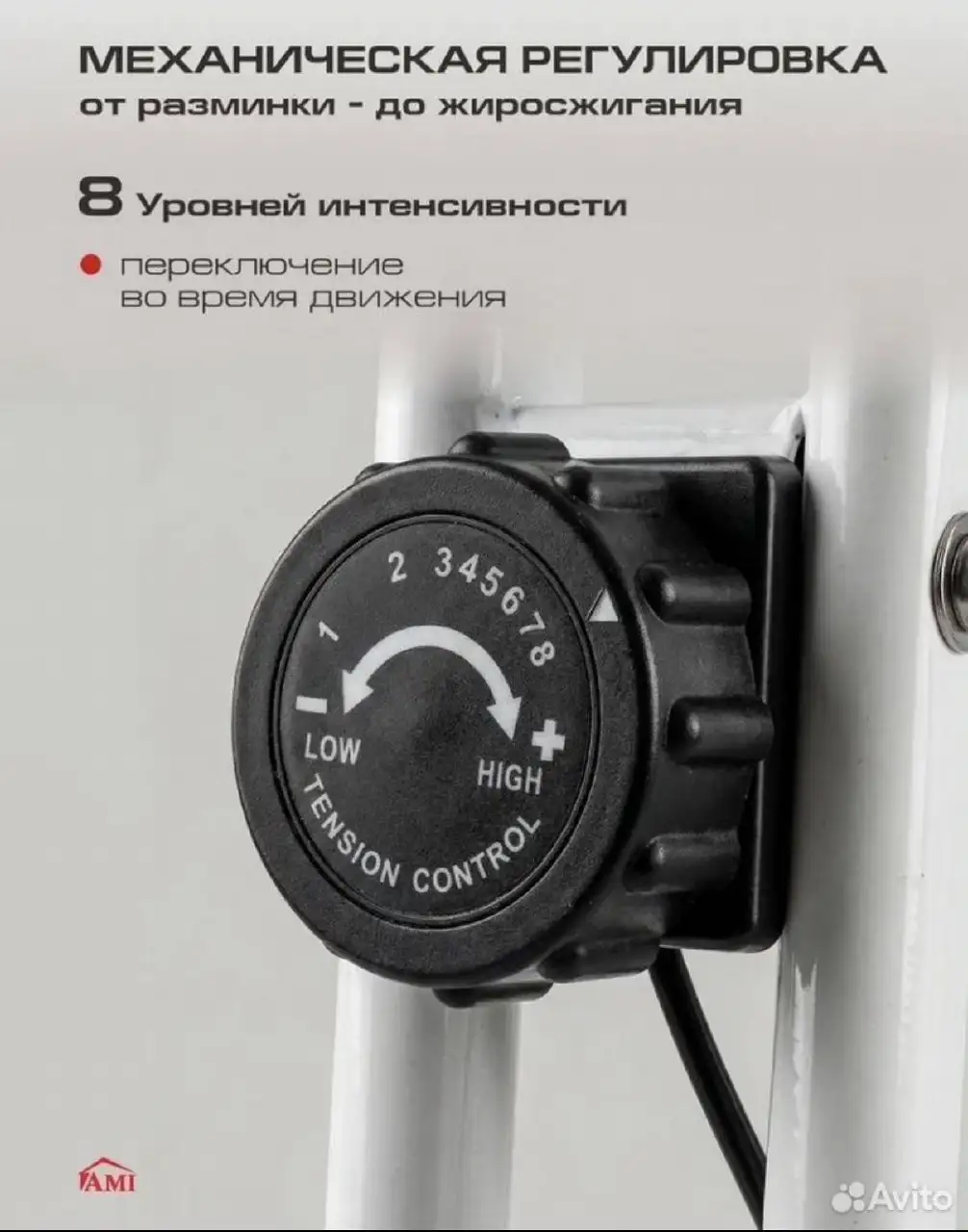 Велотренажер новый в заводской упаковке - null (Спорт и отдых) в Люберцы