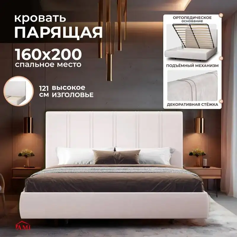 Мебель - Мебель (Для дома и дачи) в Люберцы