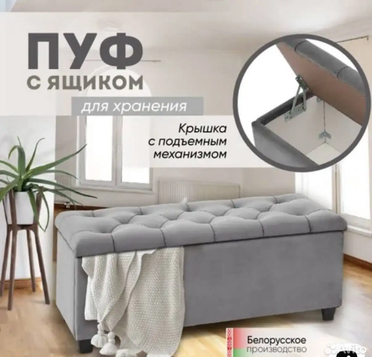 Мебель - Мебель (Для дома и дачи) в Люберцы