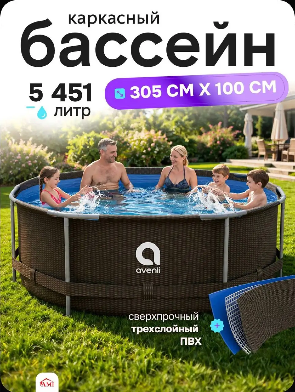 Садовая мебель в наличии - Садовая мебель (Для дома и дачи) в Люберцы