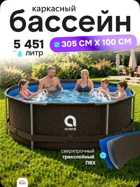Садовая мебель в наличии - частное объявление в Люберцы