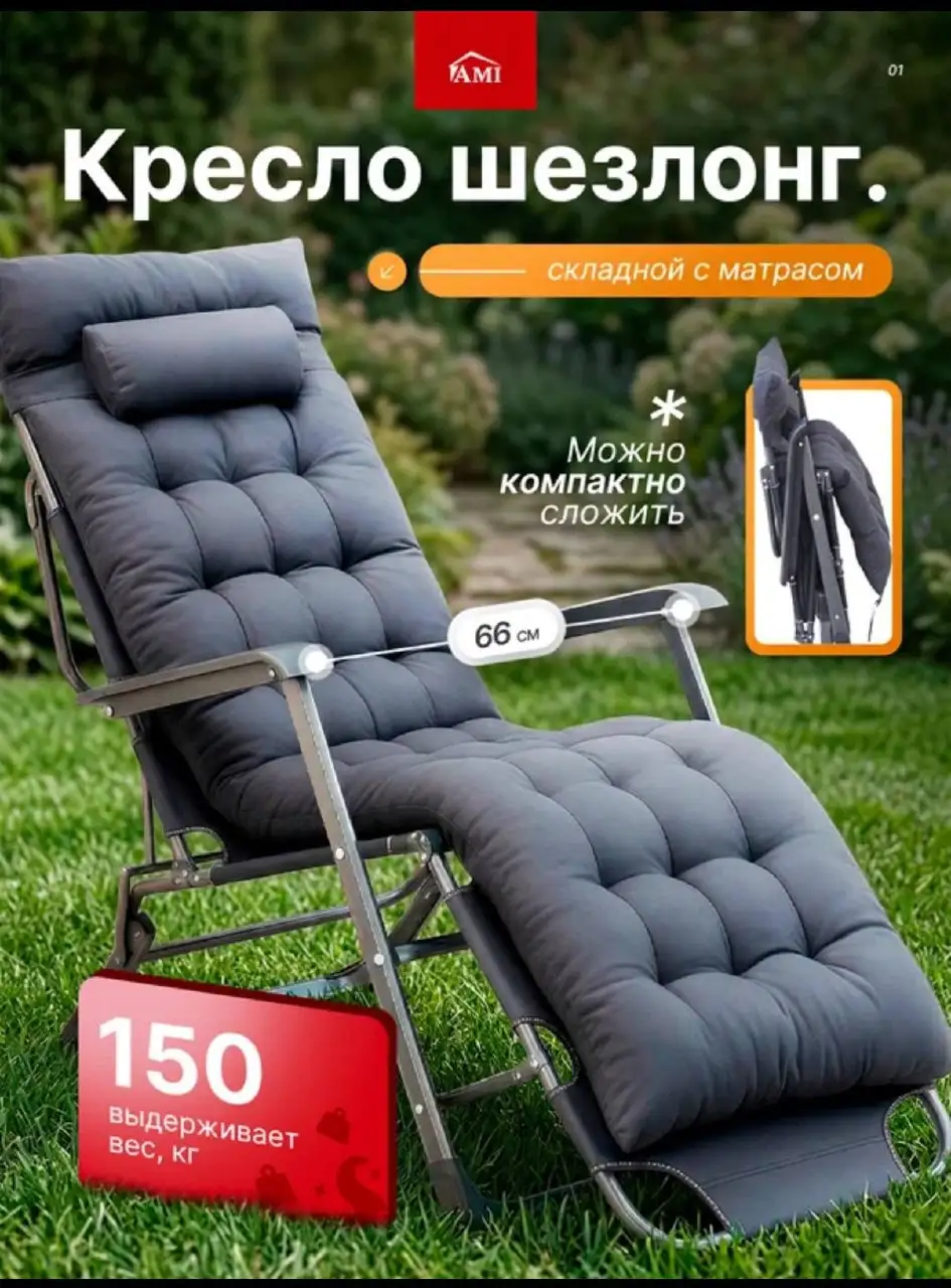 Садовая мебель в наличии - Садовая мебель (Для дома и дачи) в Люберцы