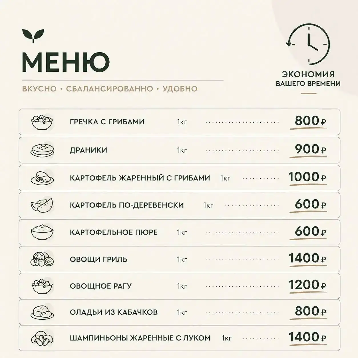 Услуги профессионального повара на выезд - Кейтеринг (Услуги) в Люберцы