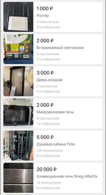 Тотал распродажа — Разбираем народ - Электротовары в Люберцы