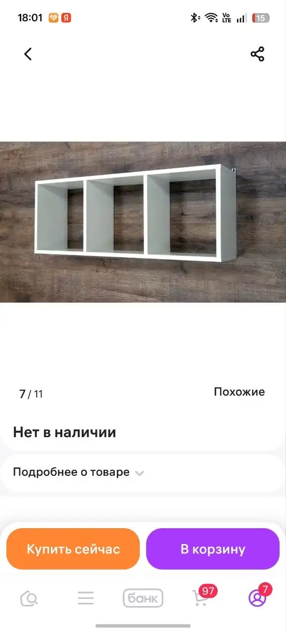 Отличное состояние - Барахолка в Люберцы