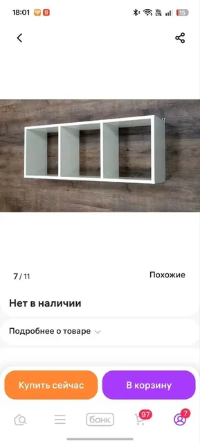 Отличное состояние - Электротовары в Люберцы