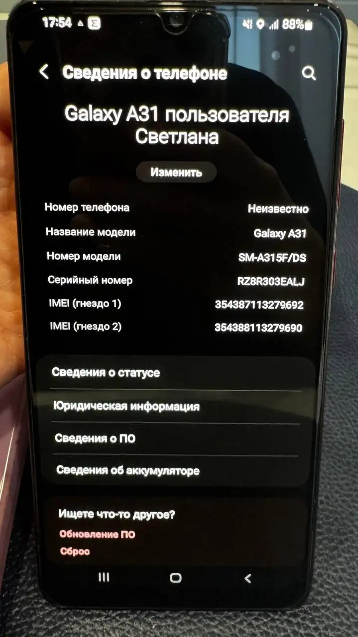 Samsung Galaxy A31 64GB красный - Мобильные телефоны (Электроника) в Люберцы