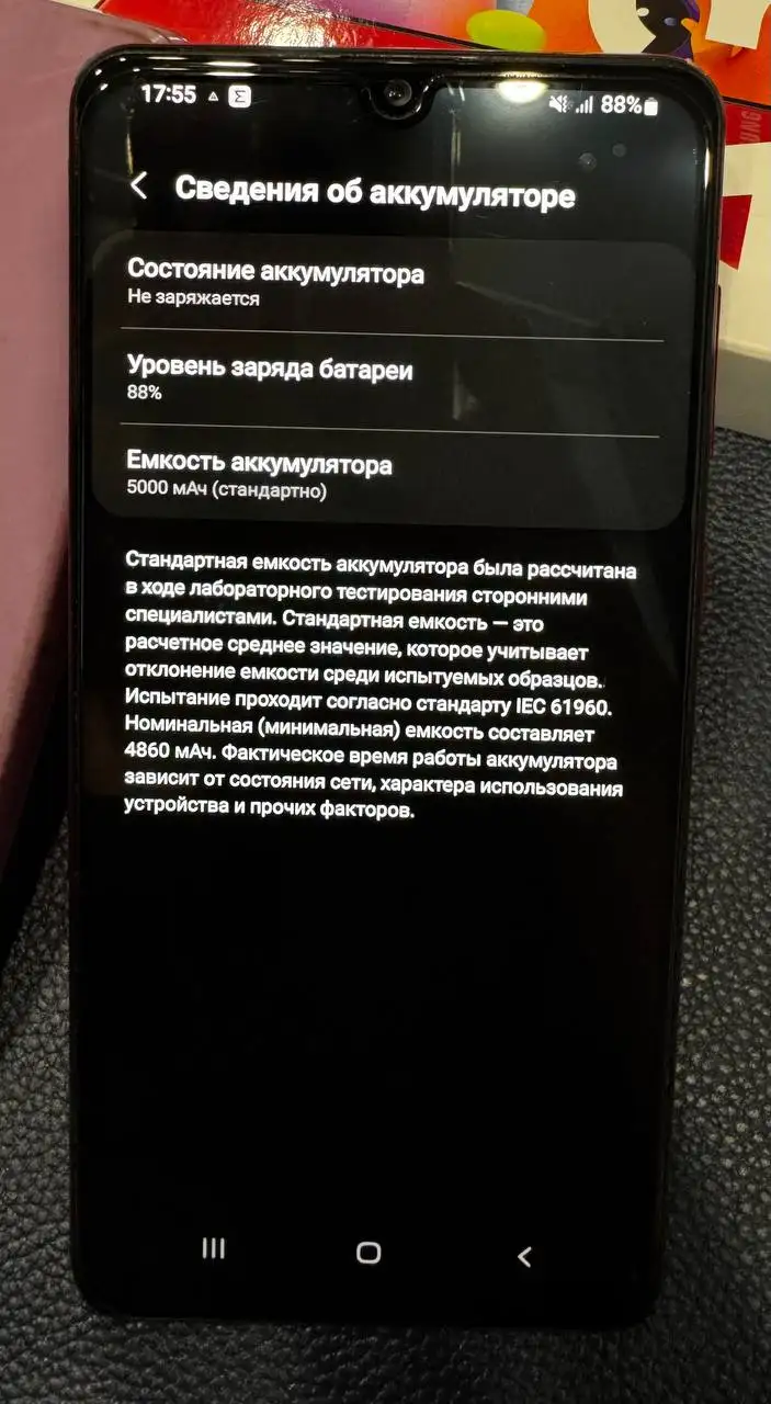 Samsung Galaxy A31 64GB красный - Мобильные телефоны (Электроника) в Люберцы