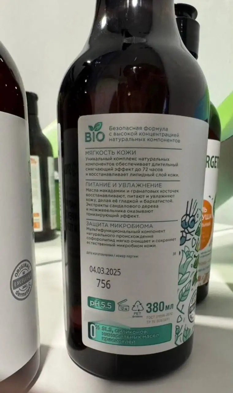 Подарочный бокс уходовой косметики Synergetic - Красота (Хобби и отдых) в Люберцы