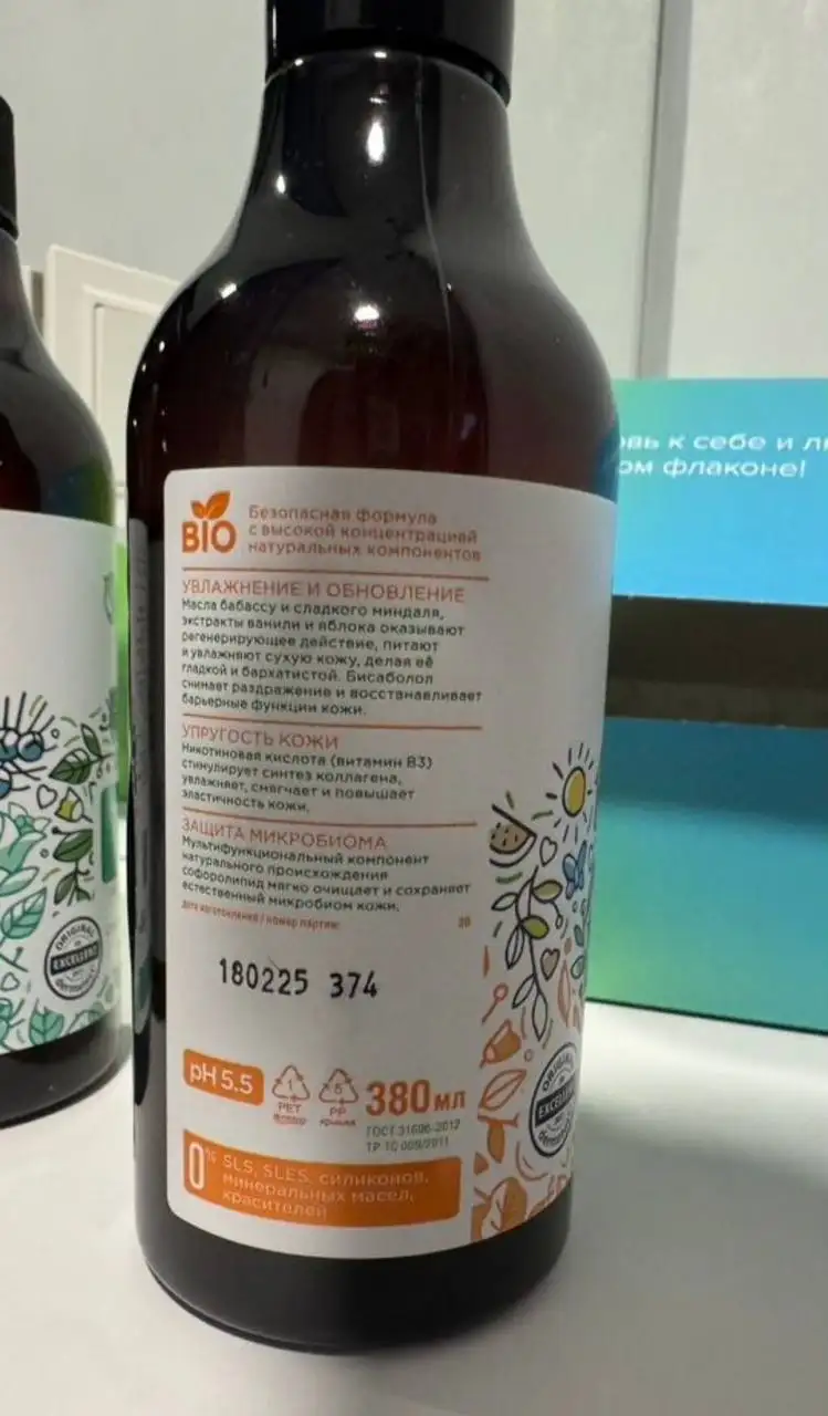 Подарочный бокс уходовой косметики Synergetic - Красота (Хобби и отдых) в Люберцы