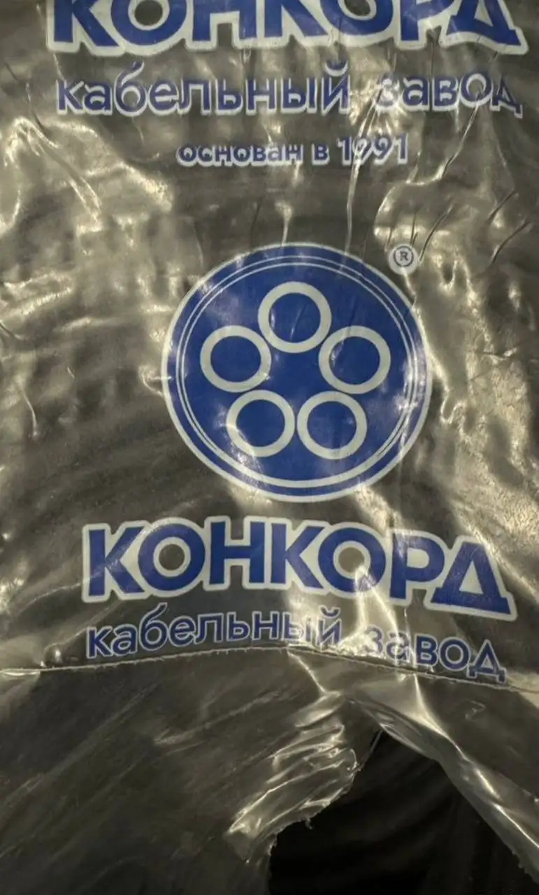 Кабель силовой кгтп-хл 3*2,5 (100 м) - Электротовары (Барахолка) в Люберцы