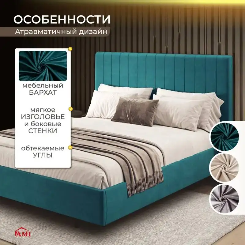 Продажа кроватей - Мебель (Для дома и дачи) в Люберцы