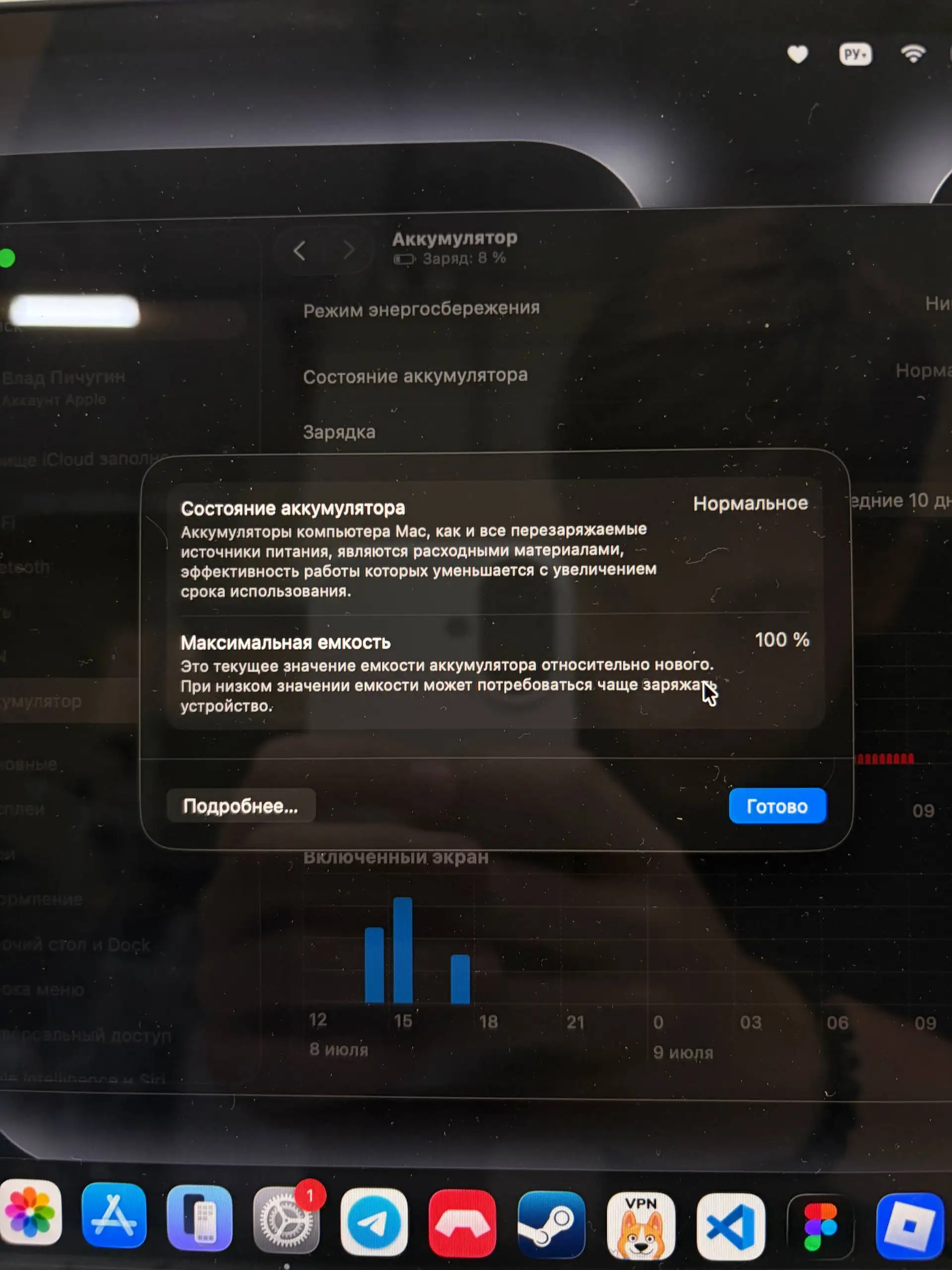 Новый Macbook Neo 13 512GB (2026) - Ноутбуки (Электроника) в Люберцы